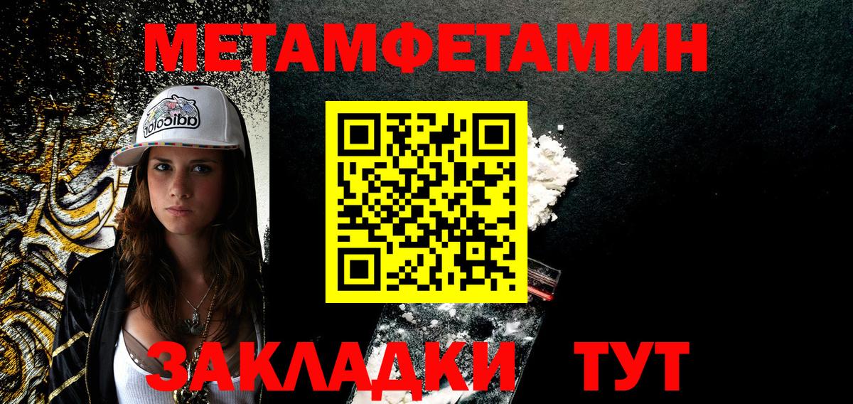 Шебекино  АМФ  Вход с VPN  Амфетамин Premium 