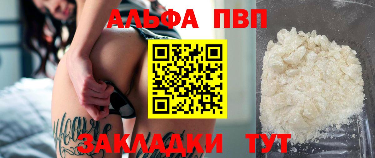A-PVP СК Шебекино