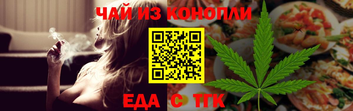 Шебекино  Canna-Cookies конопля  Вход с VPN 