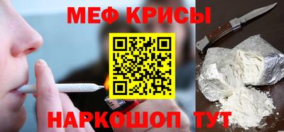 прущие крисы Мариинск