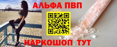 прущие крисы Мариинск