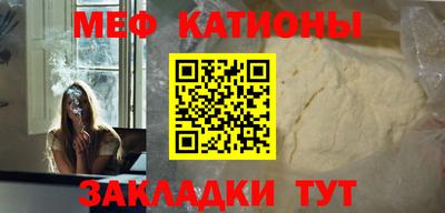 прущие крисы Мариинск