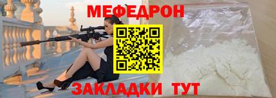 бутик Малоярославец