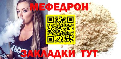 прущие крисы Мариинск