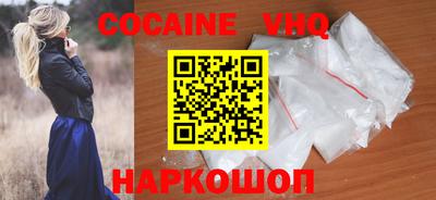 бутик Малоярославец