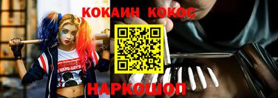 бутик Малоярославец