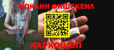 бутик Малоярославец
