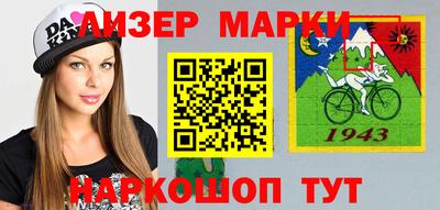 прущие крисы Мариинск