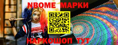 бутик Малоярославец