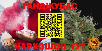 амфетамин Малгобек