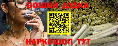 амфетамин Малгобек