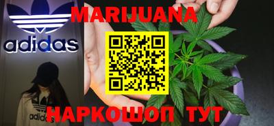 прущие крисы Мариинск