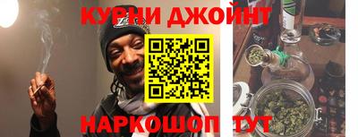 бутик Малоярославец