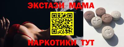 прущие крисы Мариинск