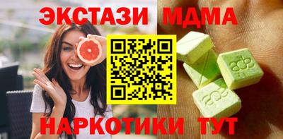 прущие крисы Мариинск