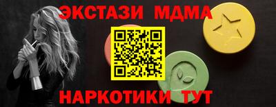 бутик Малоярославец