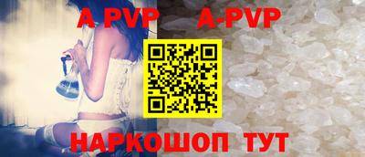 прущие крисы Мариинск