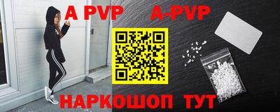 бутик Малоярославец