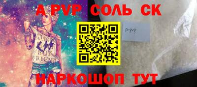 прущие крисы Мариинск