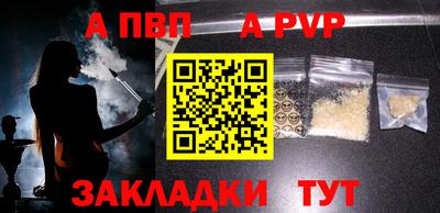 прущие крисы Мариинск