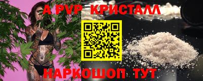 бутик Малоярославец