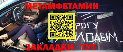 амфетамин Малгобек