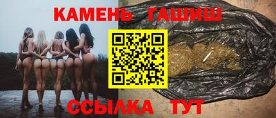 прущие крисы Мариинск