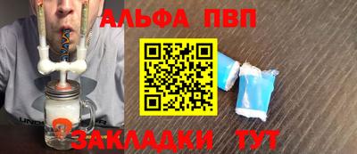 прущие крисы Мариинск
