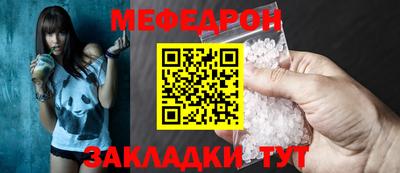 бутик Малоярославец