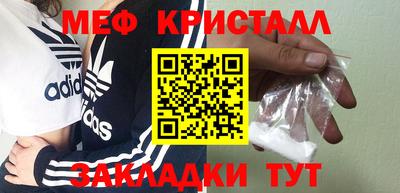 прущие крисы Мариинск