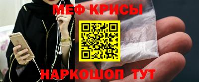 прущие крисы Мариинск