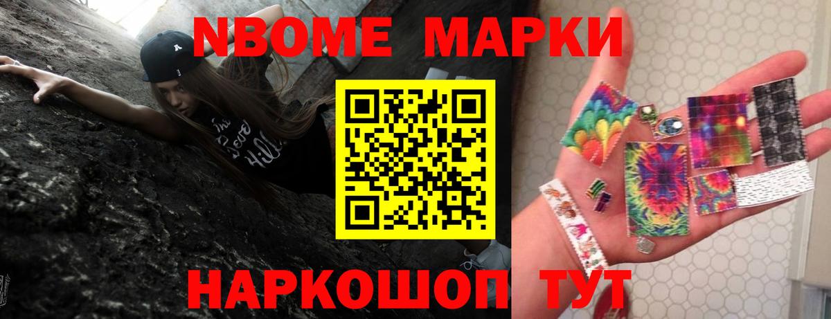 Шебекино  Кокаин  ГАШИШ  Вход с VPN  Героин  Бошки Шишки  МЕФ кристаллы  ГАШИШ  АМФЕТАМИН кристаллы 