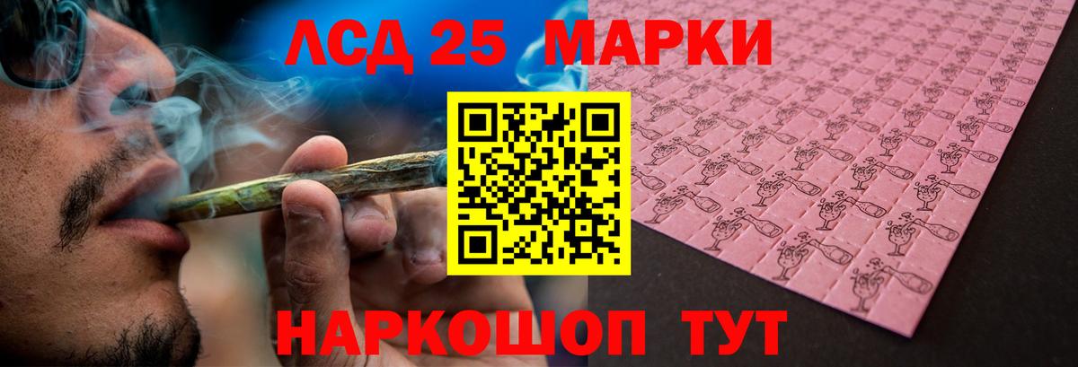 Шебекино  LSD-25 экстази ecstasy  ЛСД экстази ecstasy  Вход с VPN 