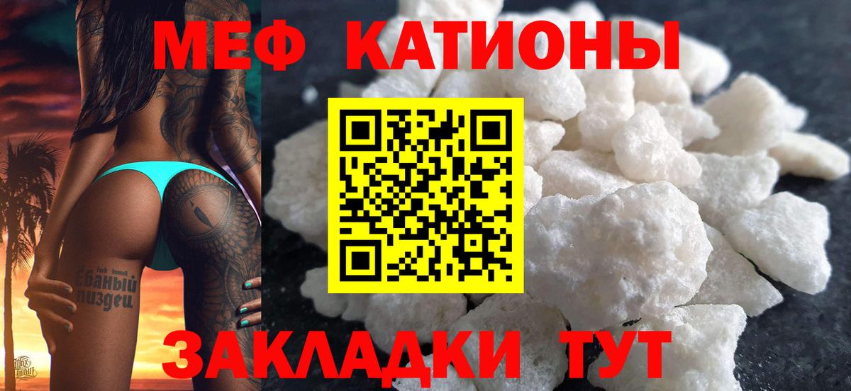 ГАШИШ Шебекино