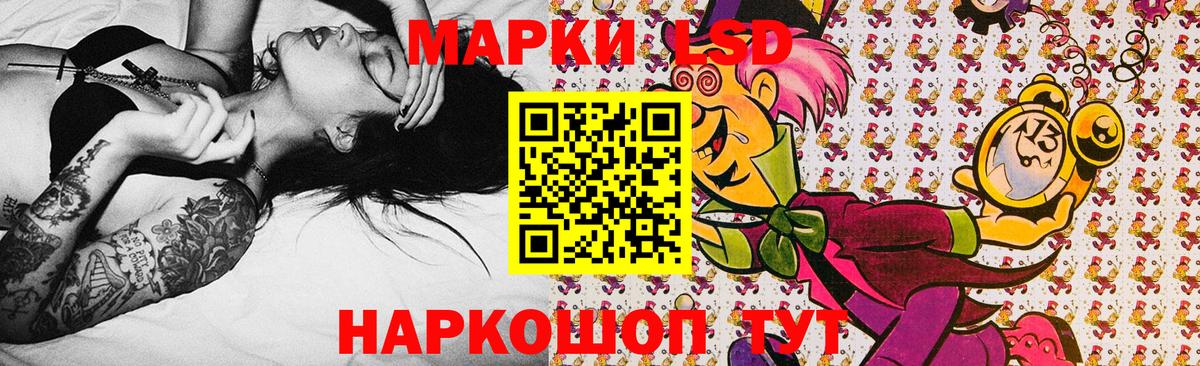 Шебекино  Марки 25I-NBOMe  Вход с VPN  Марки N-bome 1,8мг  Марки N-bome 1,8мг 