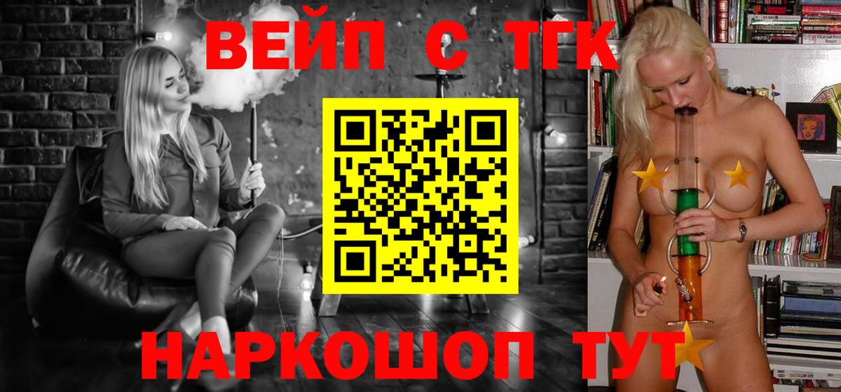 ТГК концентрат Шебекино