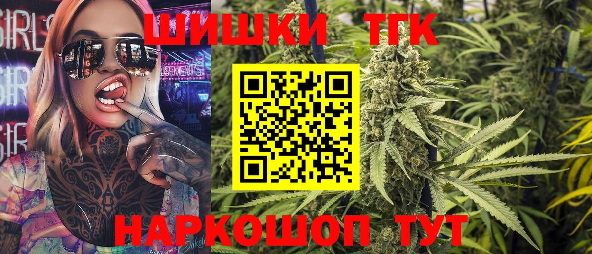 Бошки марихуана конопля Шебекино